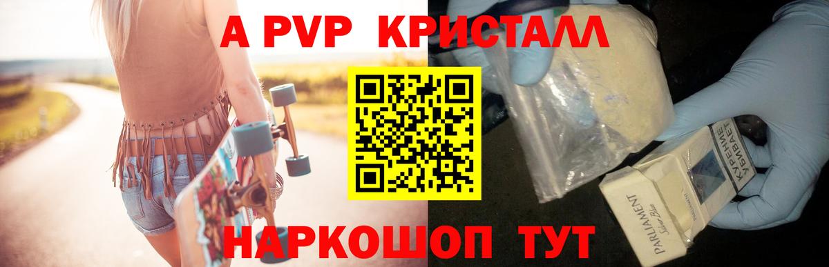 А ПВП СК КРИС Кудрово
