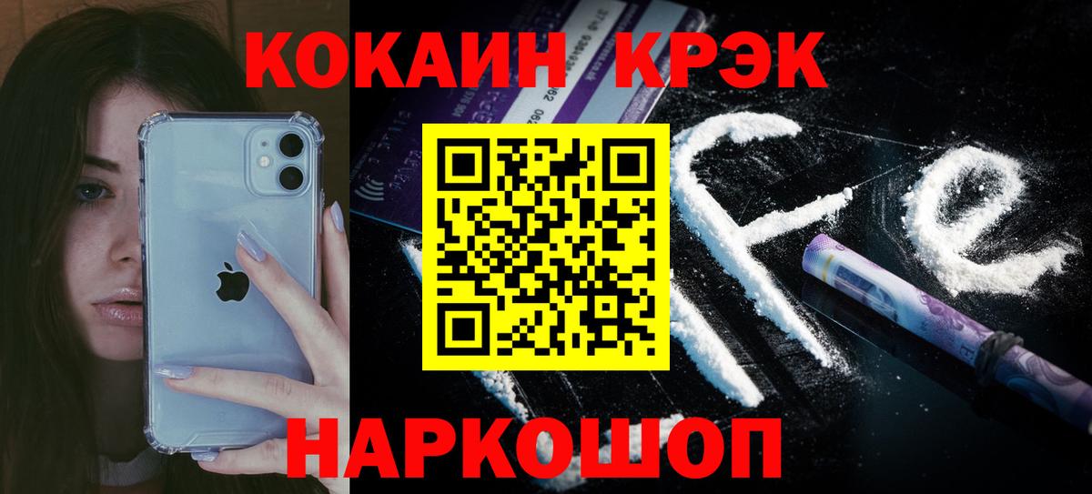 COCAIN VHQ Кудрово