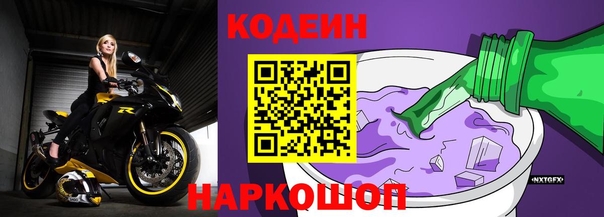 Гашиш  Вход с VPN  Каннабис  MDMA  МЕФ   ЭКСТАЗИ  Кудрово  ГЕРОИН 