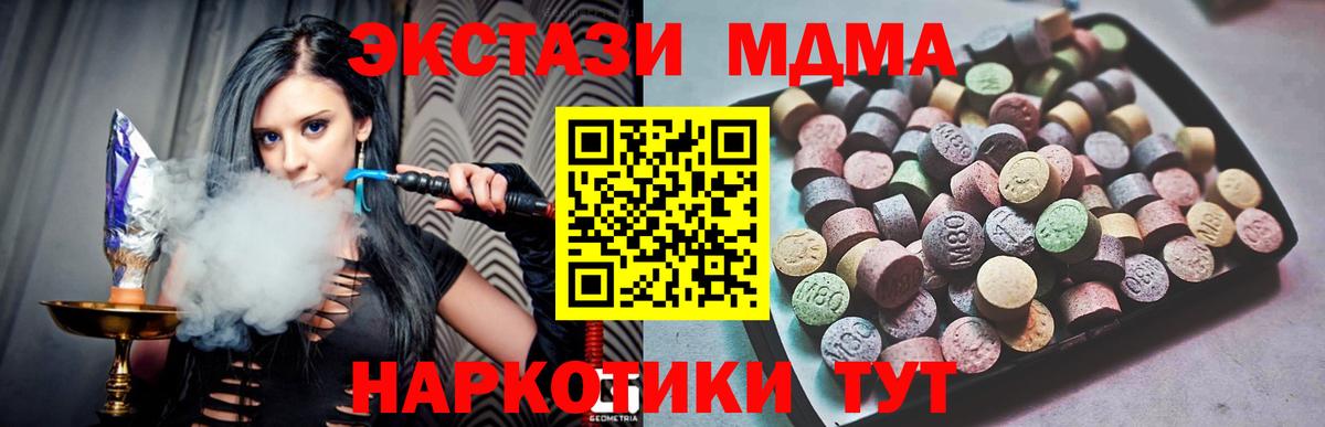 кракен   Экстази VHQ  Кудрово  Вход с VPN  Экстази XTC  Экстази 