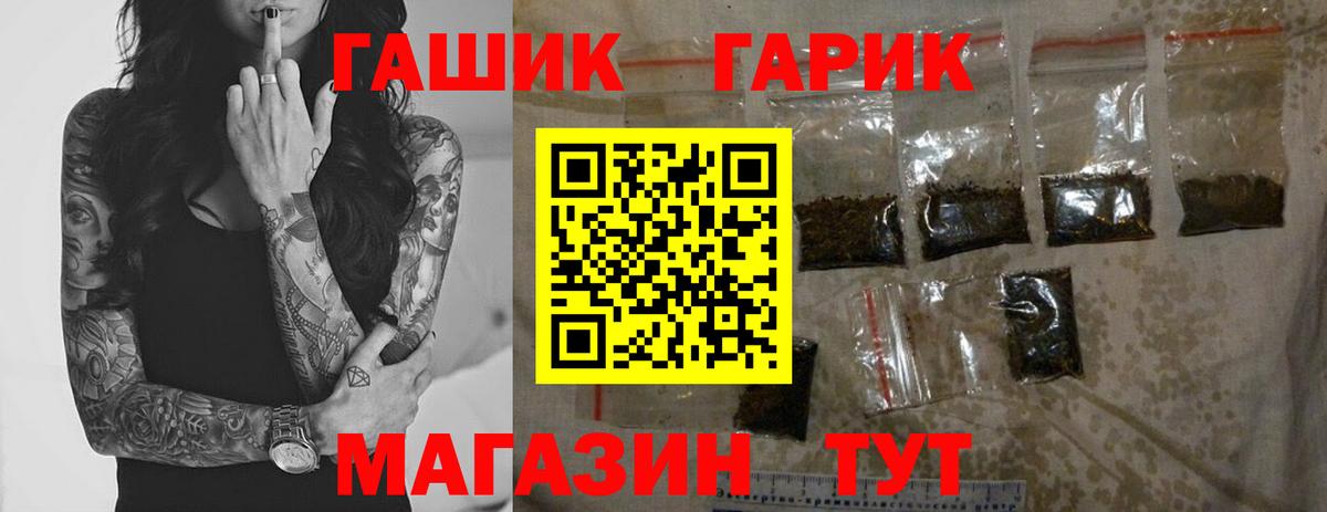 ГАШИШ индика сатива Кудрово