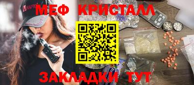 соль ск Кингисепп