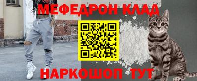 соль ск Кингисепп