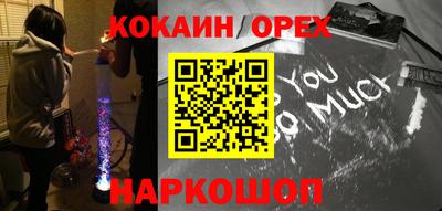 соль ск Кингисепп