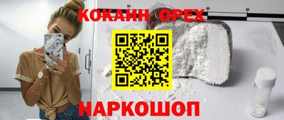 соль ск Кингисепп