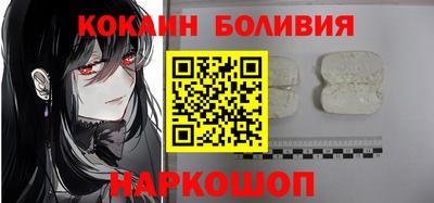 соль ск Кингисепп