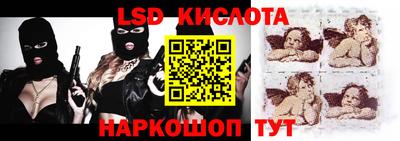 индика Кинель