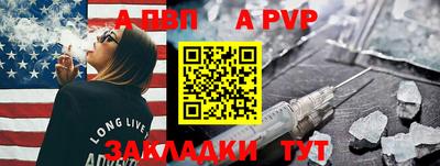 a pvp Кимры