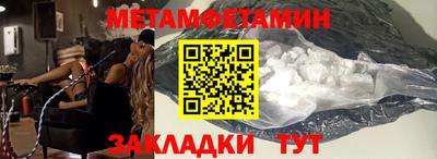 соль ск Кингисепп