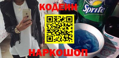 соль ск Кингисепп