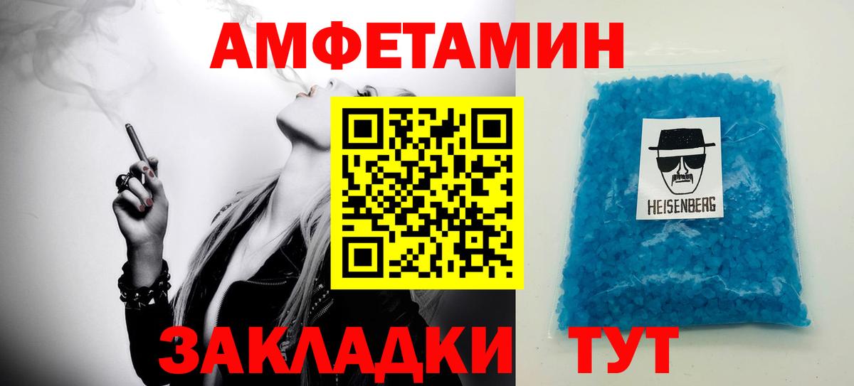 ТГК Кудрово