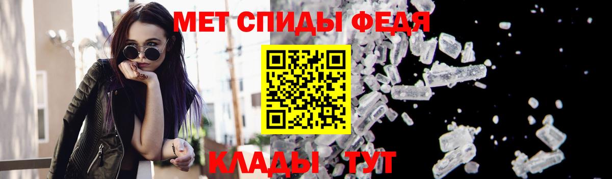 МЕТАМФЕТАМИН Methamphetamine  Вход с VPN  Кудрово 