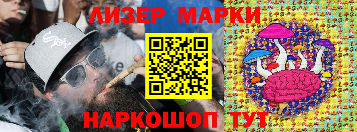 Марки N-bome 1,8мг Кудрово